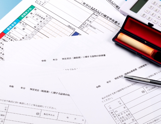 各種社会保険完備