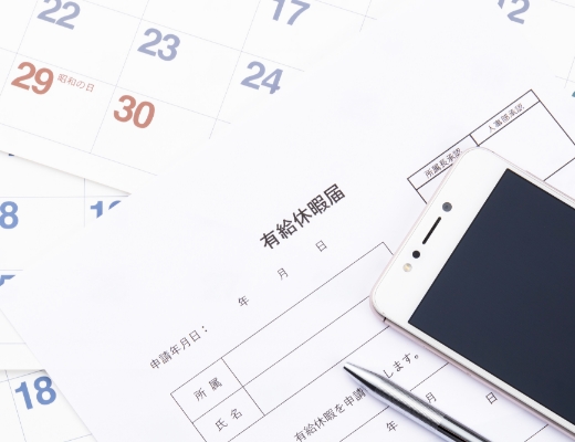 会員制福利厚生制度